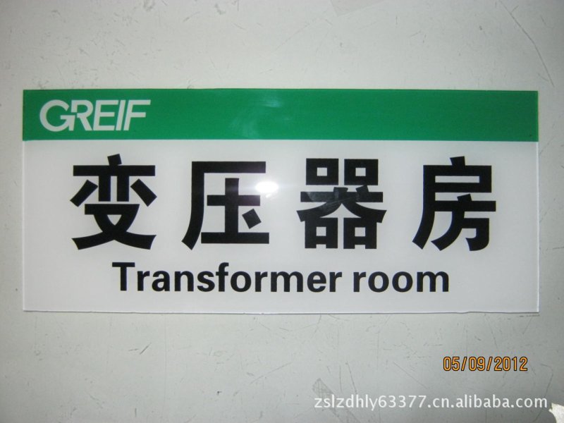 走进有机玻璃的世界:环保与美观的完美结合