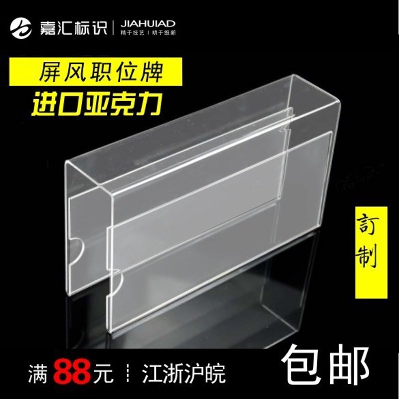 走进有机玻璃制品的世界:透明艺术的魅力